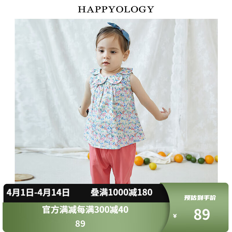 happyology儿童裤子女童防蚊裤夏季外穿婴儿裤子棉薄款女宝宝夏款 西瓜红 59cm