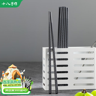 十八子作 耐高温可消毒合金筷子 防滑不易发霉6双家庭装合金筷CK02-7