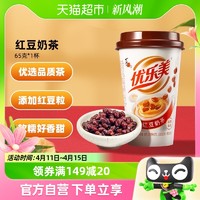 88VIP：u.loveit 优乐美 喜之郎优乐美红豆奶茶65g×1杯好料奶茶红豆味畅销奶茶冲饮下午茶