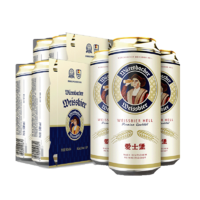 EICHBAUM 爱士堡 德国原装进口精酿啤酒 小麦啤酒 500mL 8罐