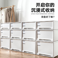 HDKJ 互动空间 收纳柜抽屉式储物柜子衣物整理箱透明塑料家用加厚内衣收纳盒衣柜 白色 24L(深45宽30高18)