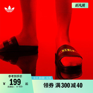 adidas 阿迪达斯 三叶草ADILETTE CIRCOLOCO联名男女夏休闲沙滩拖鞋