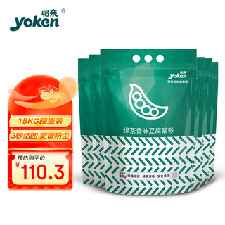 yoken 怡亲 豆腐猫砂 2.5kg*6包 绿茶