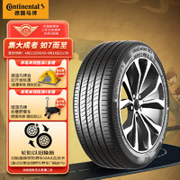 Continental 马牌 德国马牌（Continental）轮胎/汽车轮胎 225/40R18 92Y XL FR UC7