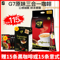 G7 COFFEE 中原（TRUNG NGUYEN） g7咖啡原味浓醇三合一速溶特浓咖啡粉美式纯越南进口咖啡 加冲15杯】原味咖啡100杯