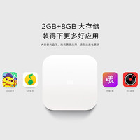 Xiaomi 小米 盒子4S 智能网络电视机顶盒 H.265硬解 安卓网络盒子 高清网络播放器 HDR 无线投屏 白色 专享