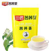 三匠 养生茶 四川大凉山 黄苦荞茶500g/袋