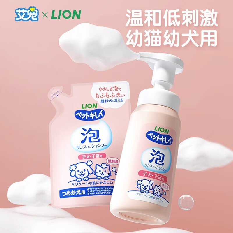 LION 狮王 艾宠 幼犬猫用低刺激泡沫香波(香皂香)替换装 180ml