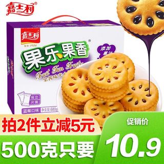 【新日期】嘉士利果乐果香果酱夹心饼干礼盒水果小袋早餐