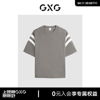 GXG 男装 卡其色撞色肌理短袖T恤24年夏季G24X442107 卡其色 175/L
