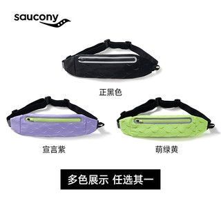 Saucony索康尼跑步户外运动腰包男女学生大容量多功能轻便手机包
