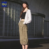 GU 极优 女装工装长裙机能感半身裙冷感吸汗速干裙子2024新品350004