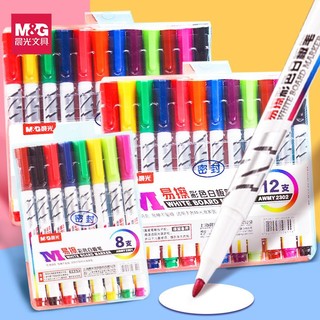 M&G 晨光 彩色白板笔可擦儿童早教绘画专用画板笔易擦水性教师用白板笔