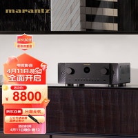 marantz 馬蘭士 CINEMA 60 家庭影院7.2聲道AV功放機8K杜比全景聲DTS:X音效 高清菜單HDMI2.1藍牙WIFI 黑色