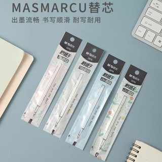 M&G 晨光 MASMARCU系列秒速干按动中性笔芯0.5子弹头弹簧水笔替芯2076