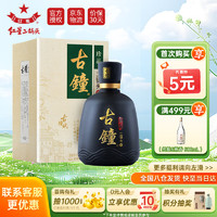 红星 二锅头 珍品古钟 清香型白酒 白酒礼盒送礼 46度 450mL 1瓶 单支装