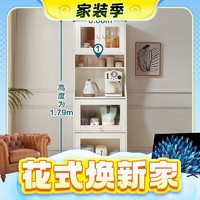 春焕新、家装季、PLUS会员：LINSY 林氏家居 MA2T-A 餐边柜 白色