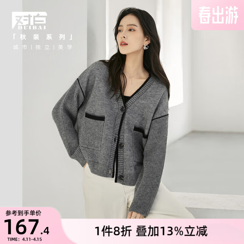 慵懒风毛衣高级感 6617d22a0abca4295.jpg