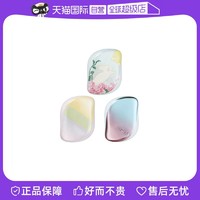 TANGLE TEEZER 英国王妃梳tt便携顺卷发梳子女发梳送礼