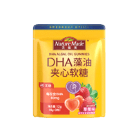 天维美 NatureMade天维美DHA高含量儿童孕妇藻油夹心软糖草莓味