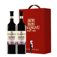 CHANGYU 張裕 優選級解百納N98蛇龍珠干紅葡萄酒雙支禮盒裝正品紅酒