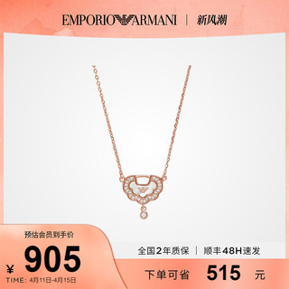 EMPORIO ARMANI Armani阿玛尼玫瑰金项链如意锁 银项链女款轻奢小众时尚饰品女士