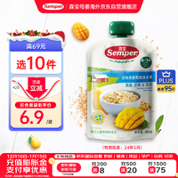 Semper 森宝 有机果泥燕麦水果泥 芒果香梨燕麦泥100g/袋