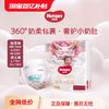 HUGGIES 好奇 皇家御裤小龙裤mini装纸尿裤/拉拉裤尺码任选M23/L19/XL16