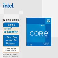 百亿补贴：intel 英特尔 酷睿 12代 i5-12600KF铭瑄 MS-挑战者B760M 套装