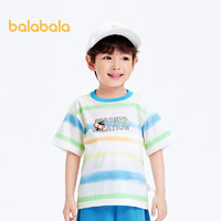 巴拉巴拉童装男童短袖T恤2024上衣时尚撞色夏装 白蓝色调-凉感-00318 90cm