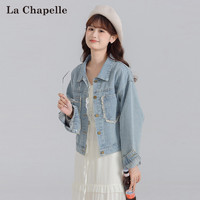 La Chapelle 短款牛仔外套女2024春季淺藍色寬松百搭長袖垂感外套