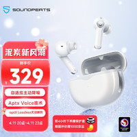 SOUNDPEATS 泥炭 主动降噪真无线蓝牙耳机 入耳式自适应主动降噪晓龙畅听TWS运动