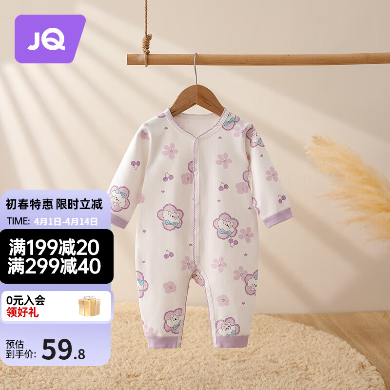 婴儿几个月不再穿连体衣 661855f51f8b83033.jpg