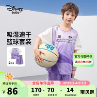 迪士尼（DISNEY）童装儿童男童短袖套装速干篮球T恤中裤两件套24夏DB421UE05紫150 涂鸦紫-男