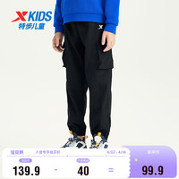 特步（XTEP）儿童童装男女童大童工装风百搭梭织运动长裤 纯正黑 160cm