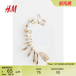 H&M HM女士配饰耳环时尚简约小众设计金属圆圈耳扣耳骨夹0984033