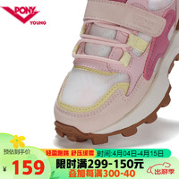 PONYSOHO-K透气儿童运动复古慢跑鞋 粉色 36码（脚长230mm） 