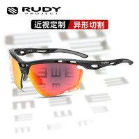 Rudy Project 璐迪 跑步近视太阳镜马拉松防风眼镜异形切割镜片PROPULSE