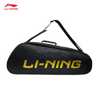 LI-NING 李宁 新款羽毛球包手提双肩背包大容量男女多功能羽毛球包运动网球包
