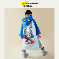 CHEERFUL MARIO 幸福玛丽 奥特曼儿童雨衣 防水全身带书包