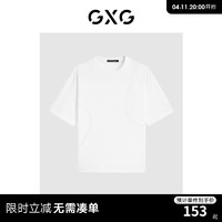 GXG男装 2024年夏季双色休闲明线撞色圆领短袖t恤男 白色 185/XXL