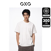 GXG男装 300g重磅肌理感面料宽松休闲圆领短袖T恤男士 24年夏 白色 190/XXXL