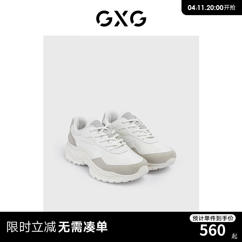 GXG男鞋老爹鞋厚底鞋子增高百搭运动鞋男款老爹鞋男运动鞋 白色/灰色 42