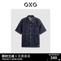 GXG男装 2024年夏季休闲明线简约男士牛仔衬衫短袖衬衫男 深蓝色 180/XL