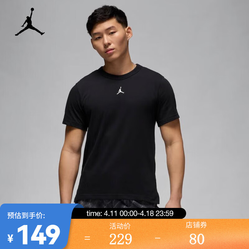 NIKEJORDAN DRI-FIT SPORT 男子速干运动上衣 FN5830-010 XXL