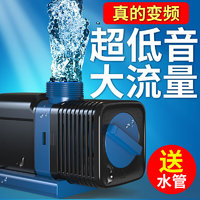 森森（SUNSUN）鱼缸水泵变频水泵潜水泵YTP-16000水族箱过滤器抽水鱼池过滤泵