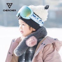 CHERCHER 清哲 新款兒童雙層球面滑雪鏡超輕防霧防撞擊滑雪護目鏡3-12歲