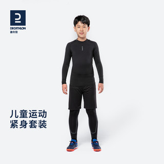 DECATHLON 迪卡侬 男童运动训练服 8524097