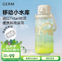 germ 格沵 可口可乐大容量运动水杯夏季大号健身耐高温吸管杯子850ML浮光白