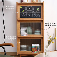 良工实木书柜客厅小户型北欧日式杂志柜樱桃木玄关柜多功能储物柜边柜 色板一块（非产品）
